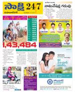 Mahabubnagar District