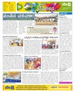 Mahabubnagar Constituencies