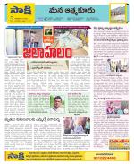 SPSR Nellore Constituencies