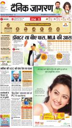 Gorakhpur Hindi ePaper, Gorakhpur Hindi Newspaper - InextLive