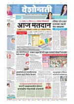 Parbhani Live