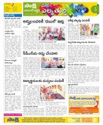 Hanamakonda Constituencies