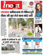 Indore Hindi ePaper, Indore Hindi Newspaper - InextLive