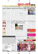 Surat Dist.