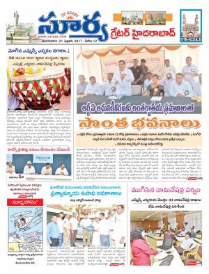 Tuesday, 21 Feb,2017