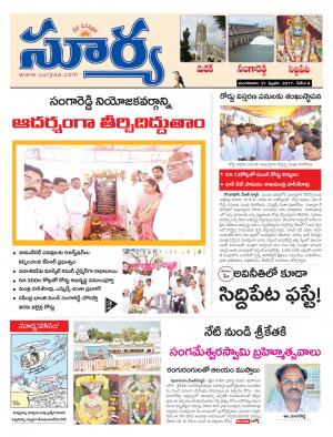 Tuesday, 21 Feb,2017