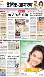 Lucknow Hindi ePaper, Lucknow Hindi Newspaper - InextLive