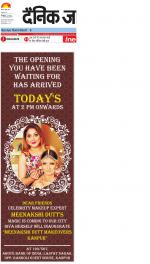 Kanpur Hindi ePaper, Kanpur Hindi Newspaper - InextLive