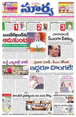 Tuesday, 21 Feb,2017