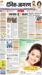 Meerut Hindi ePaper, Meerut Hindi Newspaper - InextLive