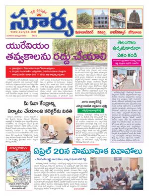 Tuesday, 21 Feb,2017