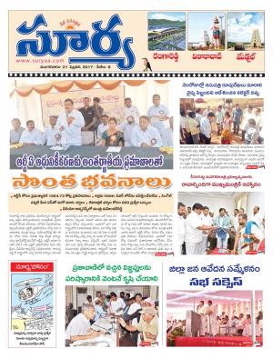 Tuesday, 21 Feb,2017