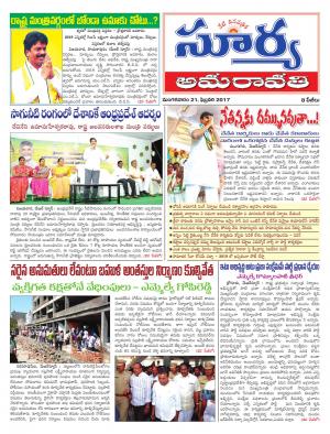 Tuesday, 21 Feb,2017