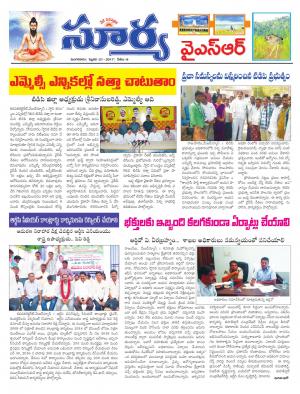 Tuesday, 21 Feb,2017