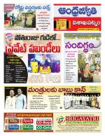 Visakhapatnam District