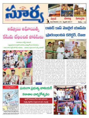 Tuesday, 21 Feb,2017