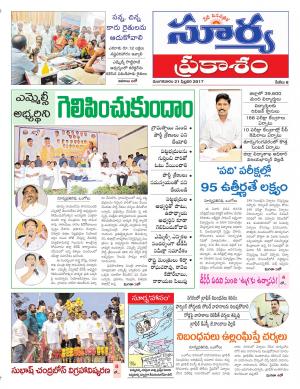 Tuesday, 21 Feb,2017