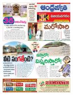 Vizianagaram