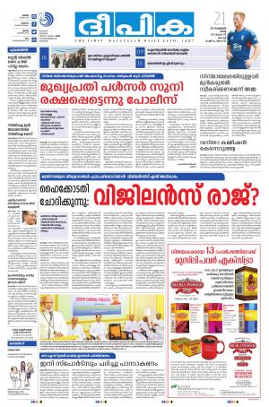 deepika 21 february 2017