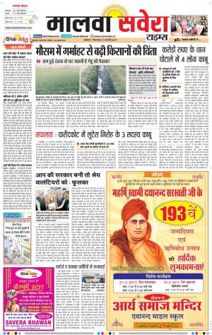 Malwa