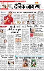 Dainik Jagran