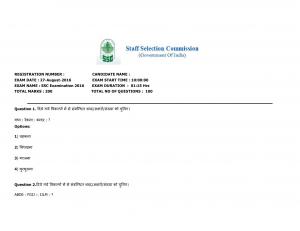 SSC CGL 2016 Tier -I exam held on 27th August Hindi Questions