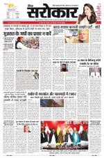 Lucknow Edition