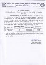 Job Notification / Results