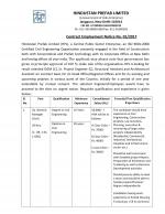 Job Notification / Results