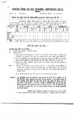 Job Notification / Results