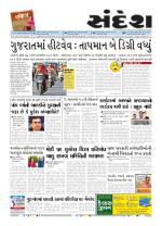 Bhavnagar