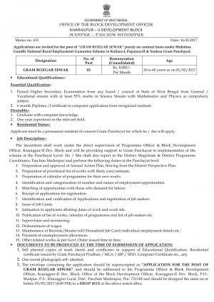 BDO, Paschim Medinipur Recruitment 2017 for 3 Gram Rozgar Sewak Posts