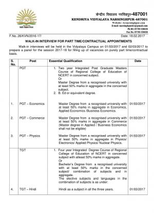Kendriya Vidyalaya, Narsinghpur Recruitment 2017 for PGT, TGT, PRT, and Other Posts  