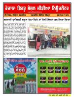 Firtu News