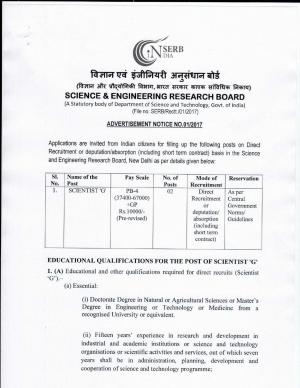 Science & Engineering Research Board Recruitment 2017; Apply for Two Posts of Scientists 