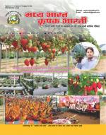 Madhya Bharat Krishak Bharti