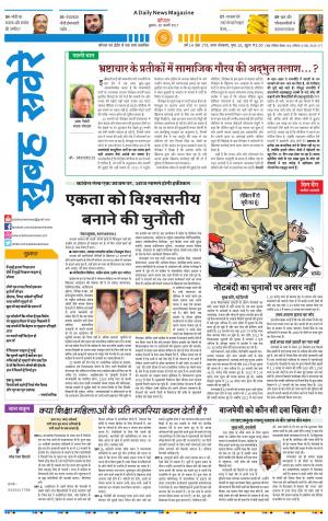 22 February 2017 pdf