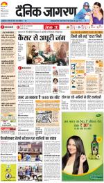 Agra Hindi ePaper, Agra Hindi Newspaper – InextLive