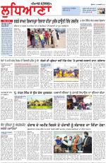 Punjabi Tribune (Ludhiana)