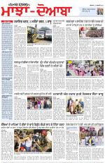 Punjabi Tribune (Majha/Doaba)