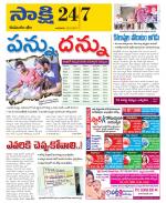 Komaram Bheem District