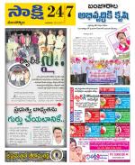 Mancherial District