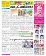 Adilabad Constituencies