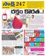 Vijayanagaram District