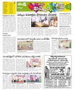 Khammam Constituencies