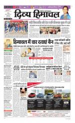 Divya Himachal Chandigarh+Mera Shimla +Aastha