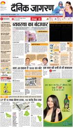 Meerut Hindi ePaper, Meerut Hindi Newspaper - InextLive