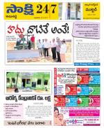 Kamareddy District