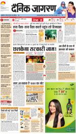 Jamshedpur Hindi ePaper, Jamshedpur Hindi Newspaper - InextLive