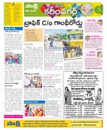 Karimnagar Constituencies